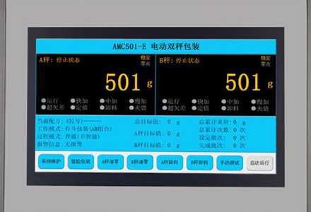 双通道电动包装秤仪表AMC501-E