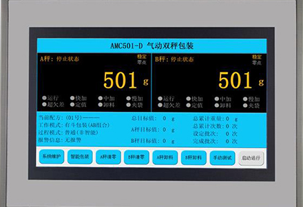 双通道气动包装秤仪表AMC501-D